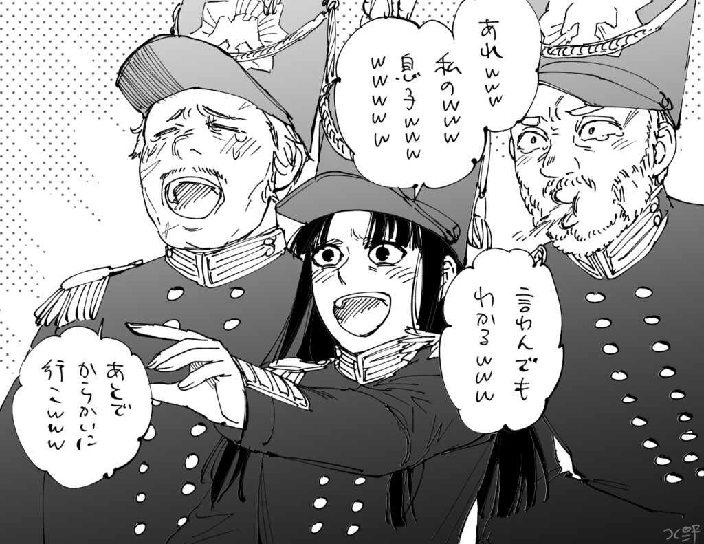 少佐の父「あれ私の息子ｗｗ」
同僚「言わんでも分かるｗ」
同僚「あとでからかいに行こｗ」